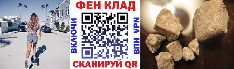 АМФ 98% Курильск