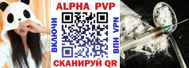 ссылка на мегу ССЫЛКА  Курильск  A-PVP СК 