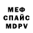 Амфетамин VHQ CHIPSINKA