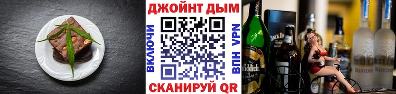 Cannafood марихуана Курильск