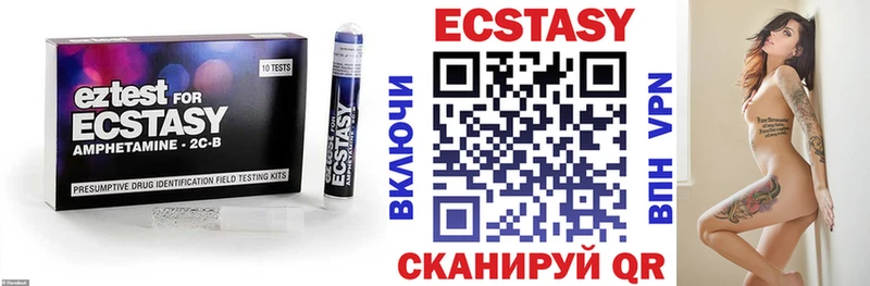 blacksprut ONION  Курильск  ЭКСТАЗИ таблы  закладка 