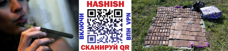 ГАШ индика сатива Курильск