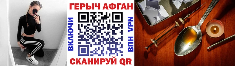 магазин    Курильск  гидра   ГЕРОИН Афган 