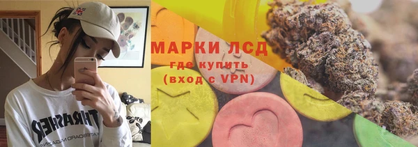 бутик Белокуриха