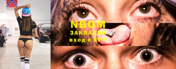бутик Белокуриха