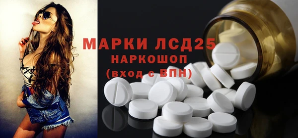 бутик Белокуриха