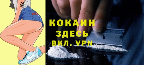 бутик Белокуриха