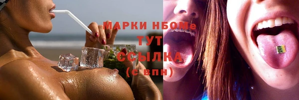 гашиш Балахна