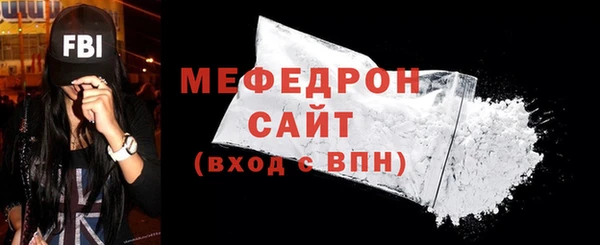 прущие крисы Беломорск