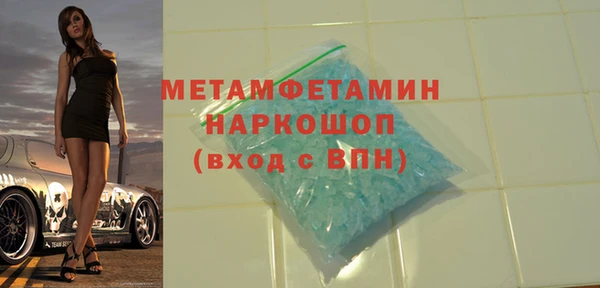бутик Белокуриха