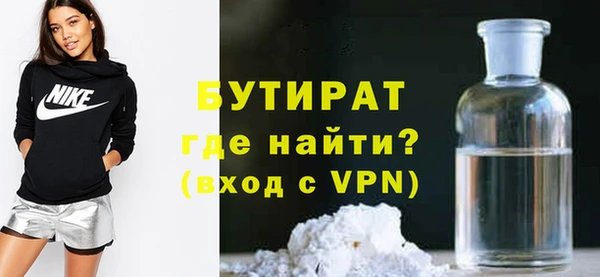 прущие крисы Беломорск