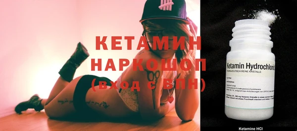 бутик Белокуриха