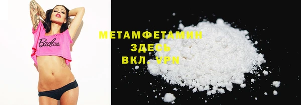 бутик Белокуриха