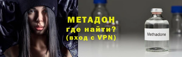 бутик Белокуриха