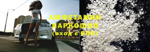 прущие крисы Беломорск