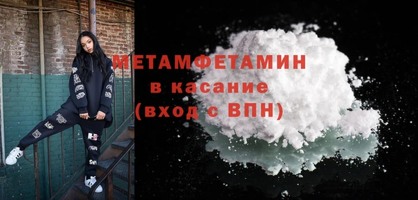 прущие крисы Беломорск
