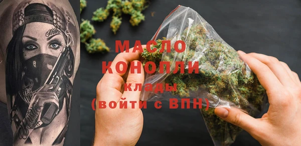 бутик Белокуриха