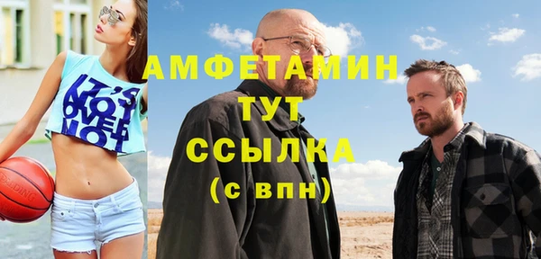 бутик Белокуриха