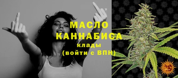 бутик Белокуриха