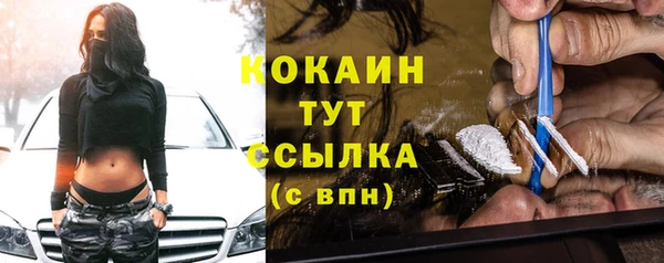 бутик Белокуриха