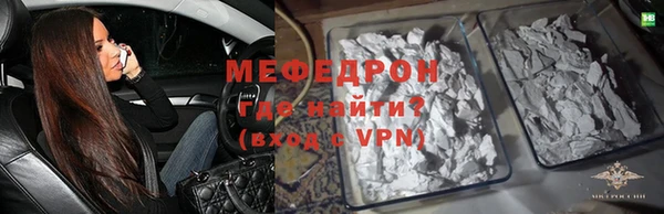 бутик Белокуриха