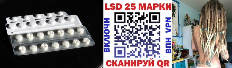 Лсд 25 экстази ecstasy  Курильск 