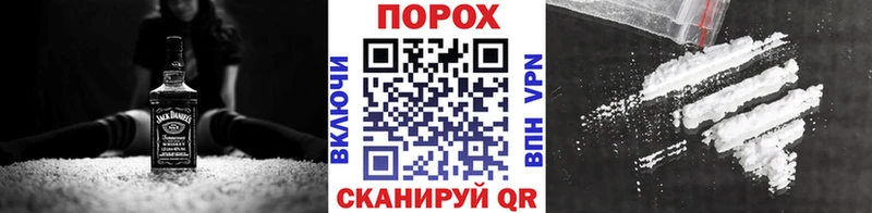 Первитин пудра  даркнет как зайти  Курильск 