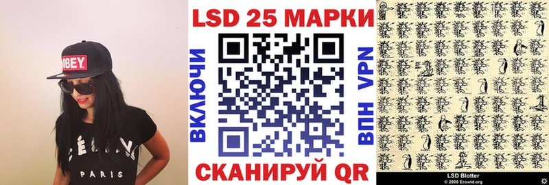 кракен зеркало  Курильск  Марки 25I-NBOMe 1,5мг 