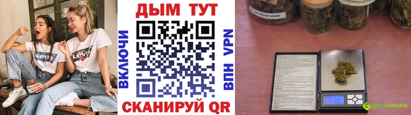 Марихуана Ganja  цены   Курильск 